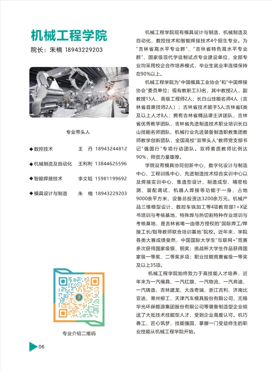 7 - 640?wx_fmt=jpeg&from=appmsg