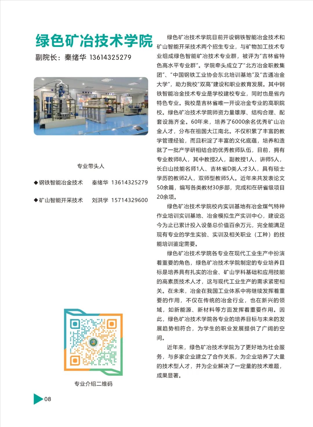 9 - 640?wx_fmt=jpeg&from=appmsg