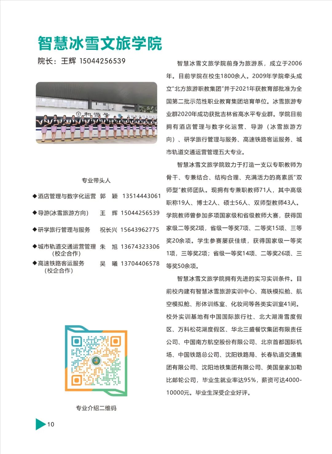 11 - 640?wx_fmt=jpeg&from=appmsg