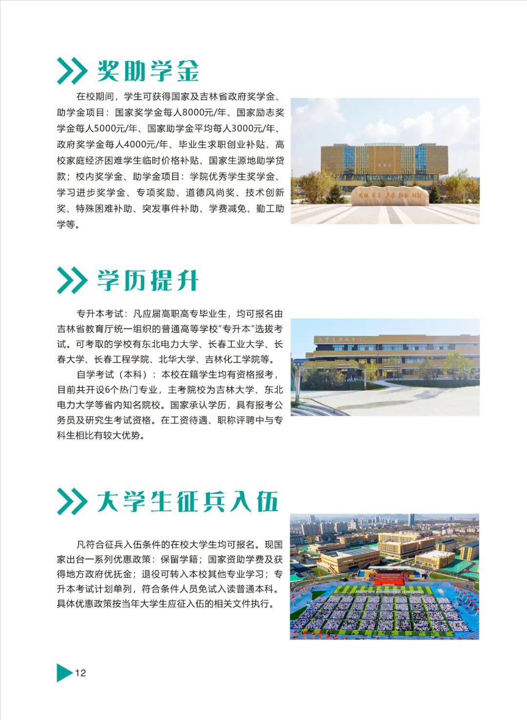 13 - 640?wx_fmt=jpeg&from=appmsg