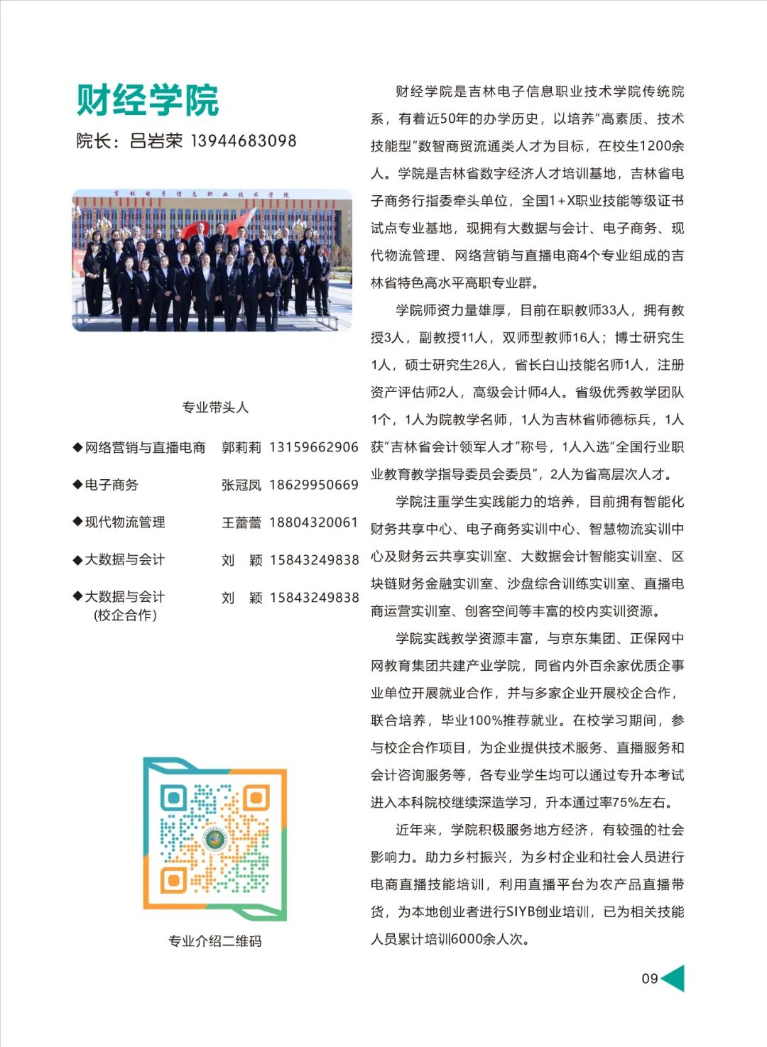 10 - 640?wx_fmt=jpeg&from=appmsg