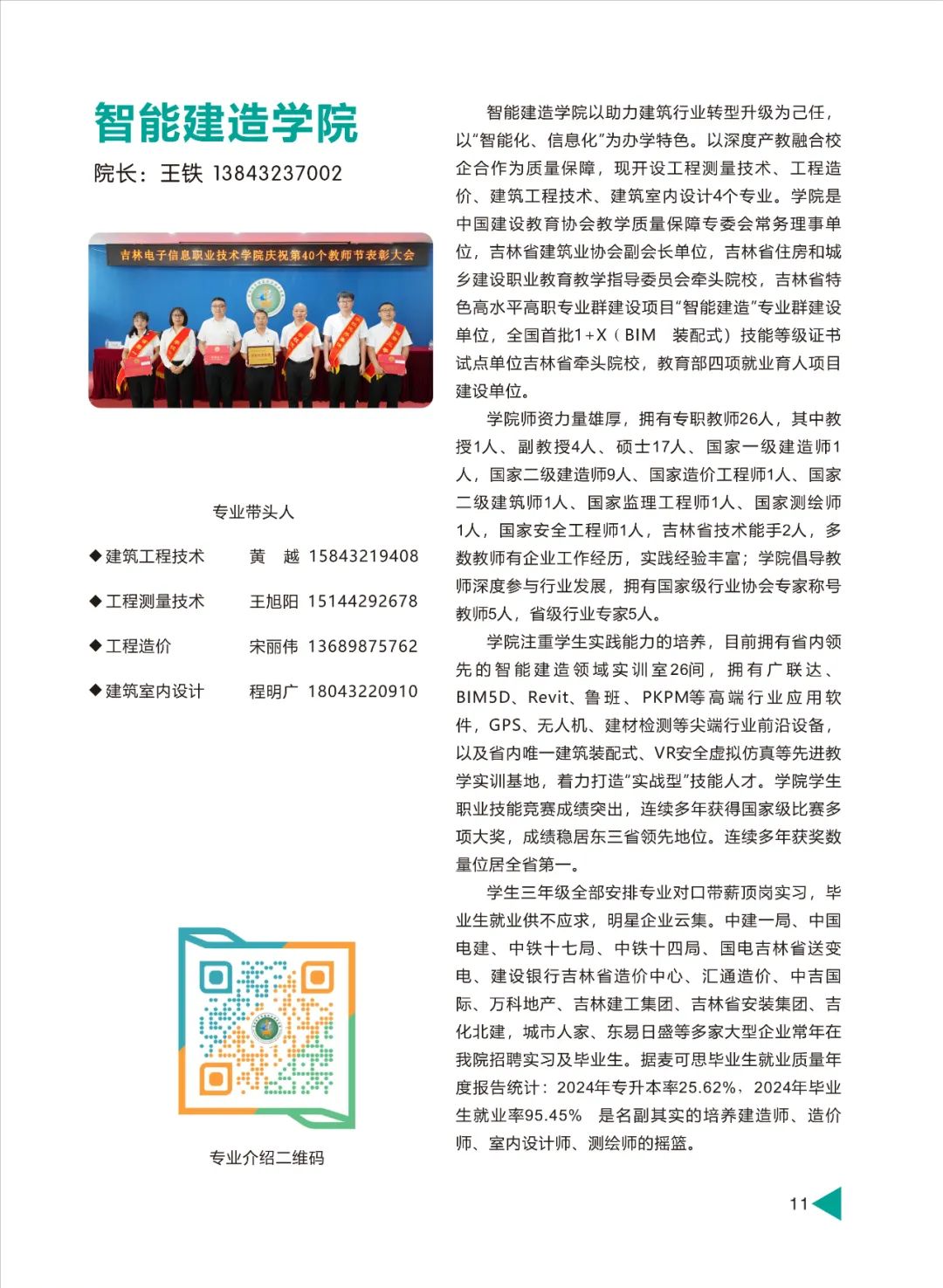 12 - 640?wx_fmt=jpeg&from=appmsg