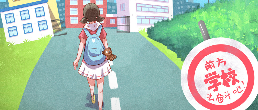 美国留学申请奖学金的条件是什么 美国留学申请奖学金的条件是什么