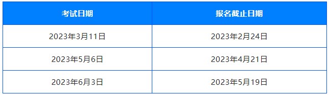 sat新加坡考点时间 sat新加坡考点时间