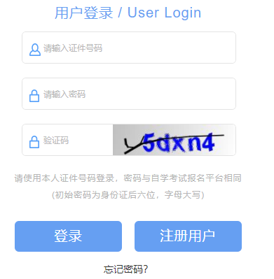 2025年4月上海市自考准考证打印时间：4月7日10:00起