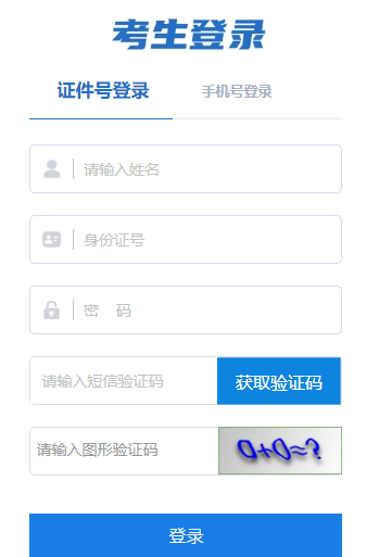 西藏2024年10月自考考试时间:10月26日至27日 西藏2024年10月自考考试时间:10月26日至27日