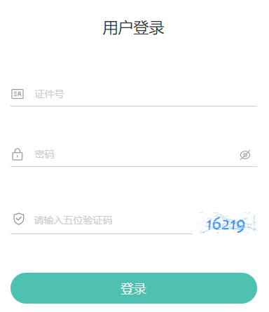 2026年4月青海省自考报名官网 2026年4月青海省自考报名官网