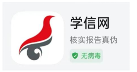 2025年下半年天津市188金宝搏beat官网登录自学考试课程免考申请通知