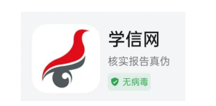 2025年下半年天津市188金宝搏beat官网登录
自学考试毕业申请通知 2025年下半年天津市188金宝搏beat官网登录
自学考试毕业申请通知