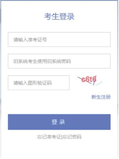 2025年4月天津市自考准考证打印时间：4月1日起