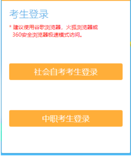 2025年4月江苏省自考准考证打印时间：4月3日起