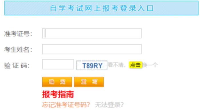 ​2025年4月江西省自考准考证打印时间：4月3日起