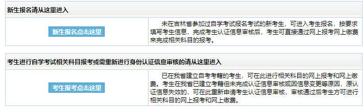 2025年上半年吉林省自考毕业申请时间：2025年5月22日至28日（上午9点至下午16点）