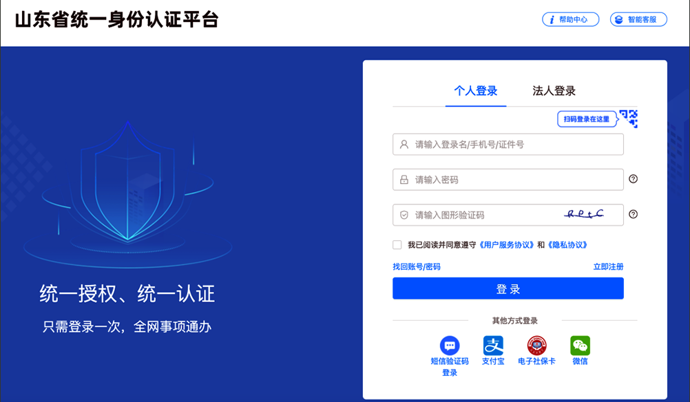 山东省2025年下半年188金宝搏beat官网登录自学考试跨省转考须知